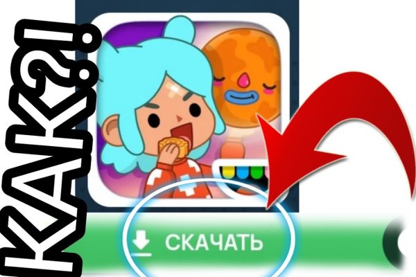 Как вернуть аккаунт кракен