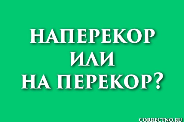 Кракен тор