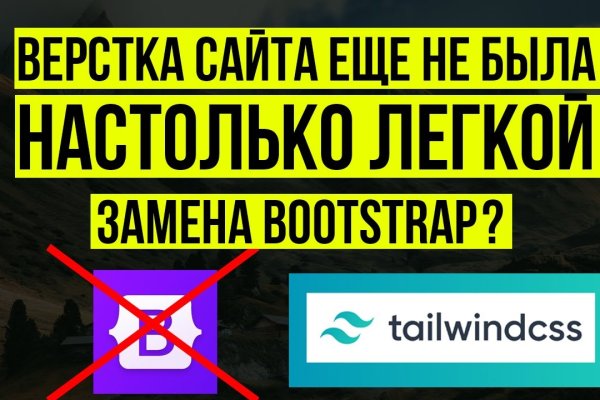 Ссылка в магазин на кракен