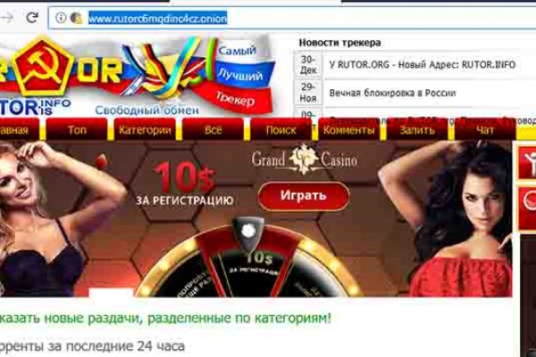 Kraken ссылка на сайт актуальная