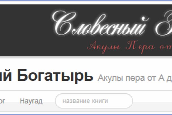 Замена hydra
