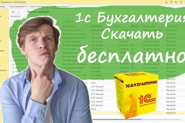 Ссылки на даркнет