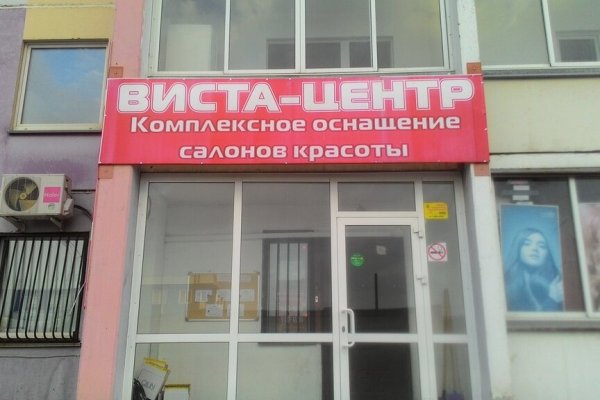 Что такое кракен в даркнете