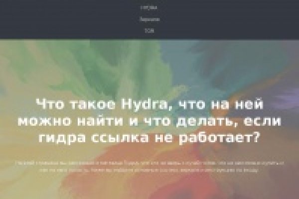 Кракен марке