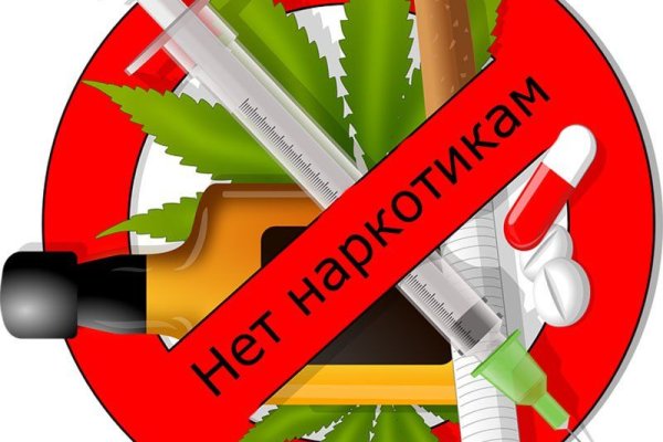 Кракен даркнет зеркало