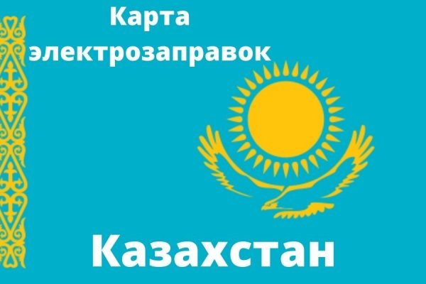 Аналог hydra