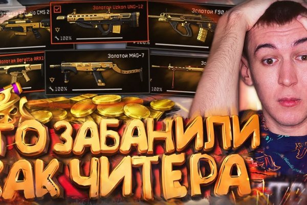 Кракен сайт продаж