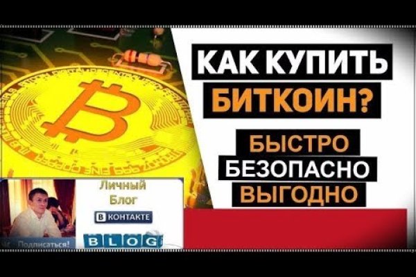 Kraken рабочее зеркало