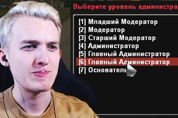 Кракен 20 at