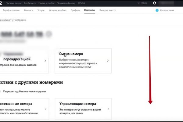 Даркнет москва