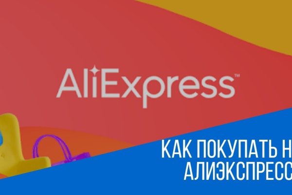 Браузер для кракен