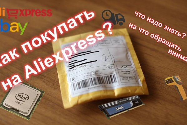Сайты с наркотиками