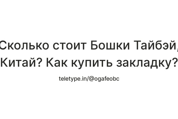 Кракен маркетплейс kr2web in площадка торговая