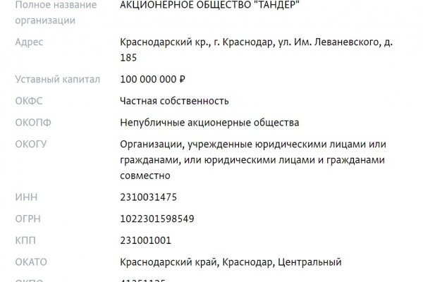Кракен ссылка официальная на тор