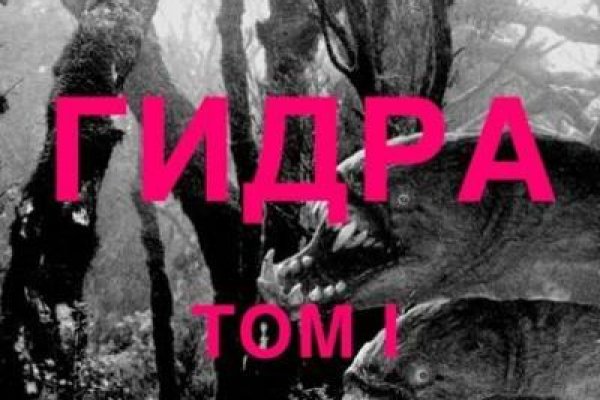 Официальная топ ссылка кракен сайта
