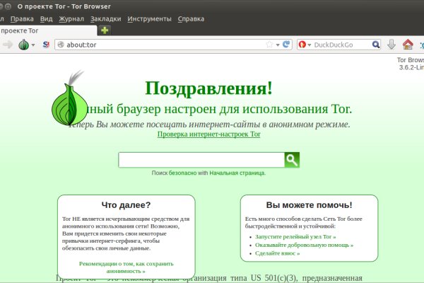 Кракен сайт 2krnk cc