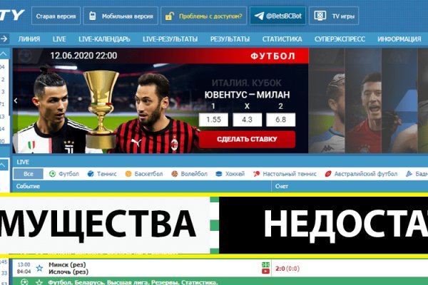 Кракен сайт покупок