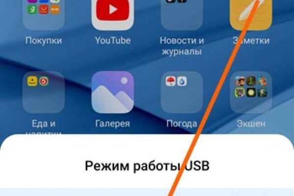 Кракен ссылка зеркало