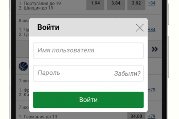 Кракен адрес даркнет