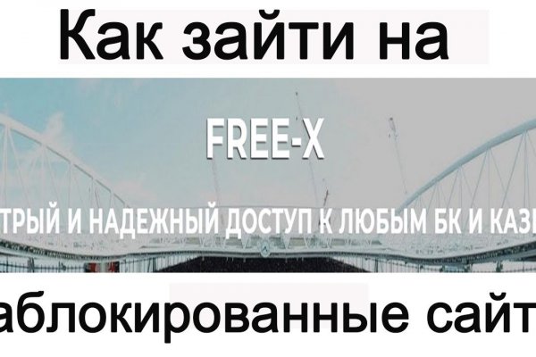 Кракен правильная