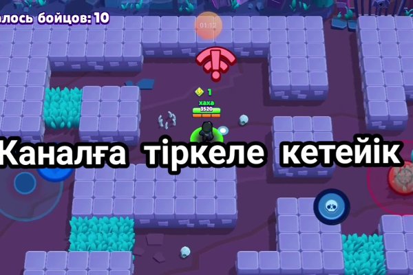 Кракен площадка kr2web in