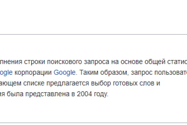Kraken ссылка зеркало рабочее