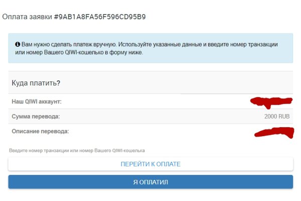 Кракен 20 at