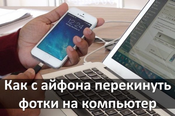 Kraken вход kraken torion