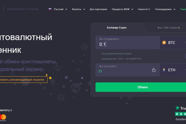 Не могу зайти в аккаунт кракен