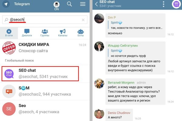 Восстановить аккаунт на кракене