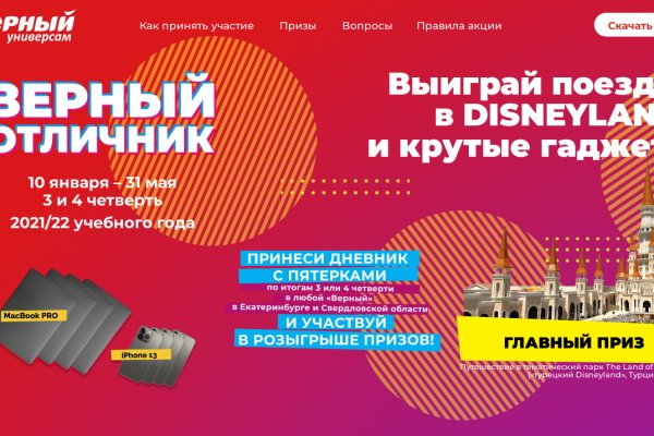 Как сделать заказ на кракен