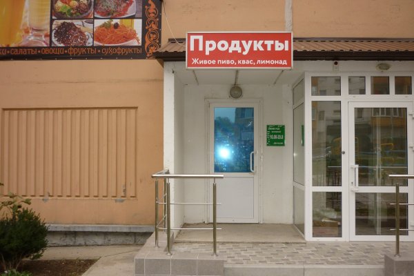 Как войти на кракен