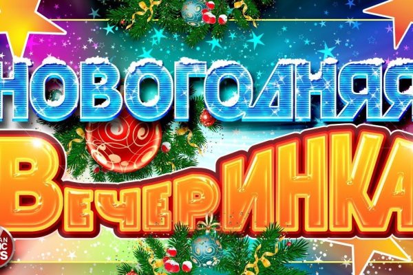 Кракен маркет даркнет speed up