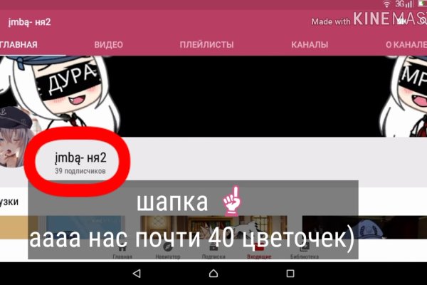 Кракен сайт ссылка