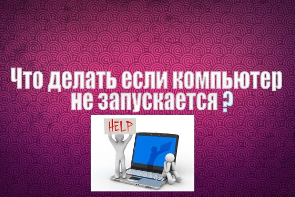 Кракен сайт как выглядит