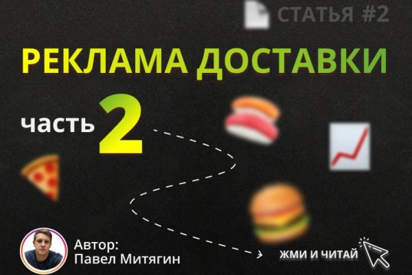 Ссылка на кракен на сегодня