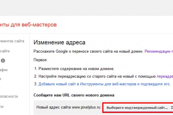 Кракен ссылка 25