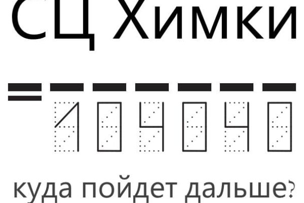 Кракен оригинальные ссылка в тор