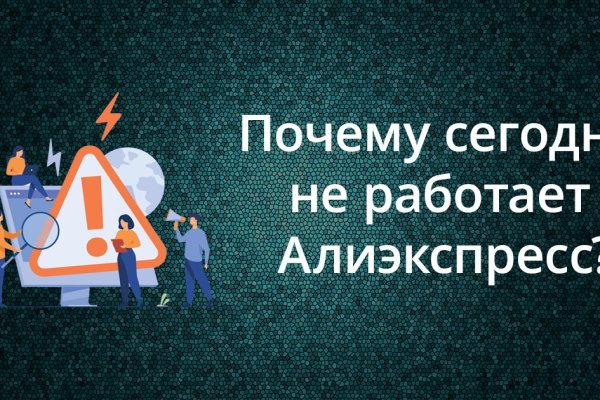 Ссылка кракен kraken torion net