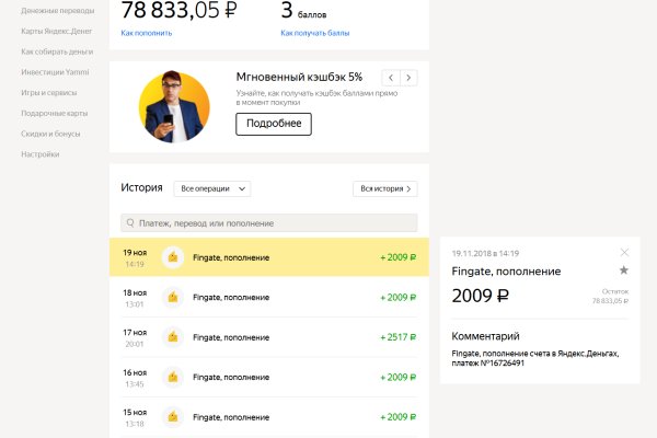 Кракен не грузит