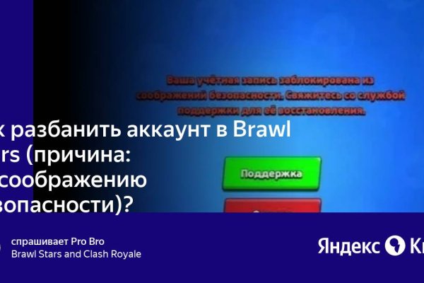 Кракен как зарегистрироваться