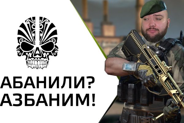 Онлайн магазин наркотиков