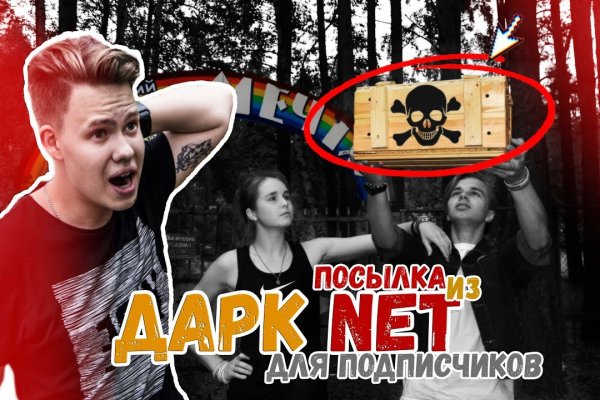 Что продают на сайте кракен
