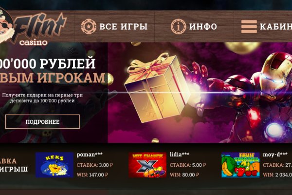 Darkmarket