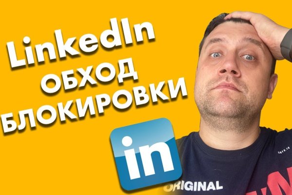 Kraken зеркала gigageek ru