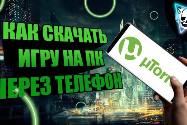 Кракен маркет только через тор