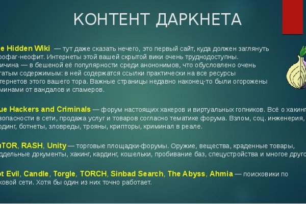 Кракен сайт 2krnk