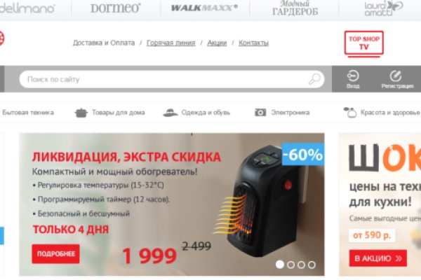 Пользователь не найден при входе на кракен