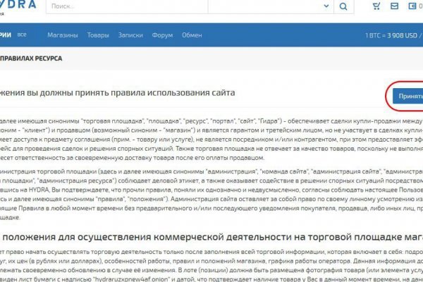 Главная страница кракен